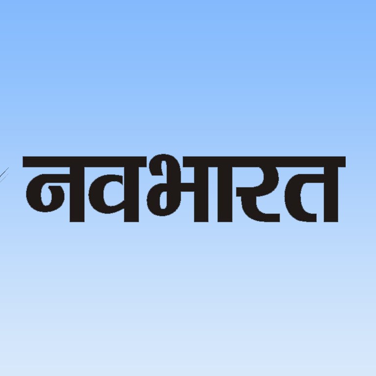 NavBharat Official Logo